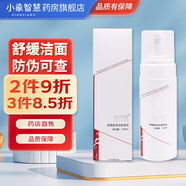 康芙美清痘潔面泡沫氨基酸潔面洗面奶清潔油脂綿密泡沫RN 舒緩柔潤潔面泡沫150ml