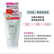 日本  AHA果酸洗面奶 酵素深層清潔收縮毛孔潔面乳潔面膏120g 120.2g 白蓋溫和護(hù)理款 120g