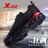 特步夏天男鞋2025年新款鞋子夏季男透氣運動(dòng)鞋減震跑步鞋軟底網(wǎng)面鞋男 黑灰/網(wǎng)面 42