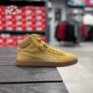 彪馬（PUMA）Puma 1948mid新款秋冬黑色翻毛皮休閑復(fù)古男女高幫板鞋359138 359138-20 小麥色翻毛皮 44