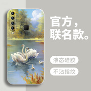 戀思適用三星A9手機殼2018版sm一a9200保護sma套A92018全包防摔samsunga液態(tài)硅膠新款外殼galaxya男女 【油畫(huà)天鵝】圖案白+送9D膜 三星Galaxy A9