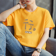 東方駱駝（EASTERN CAMEL）短袖t恤男2025新款夏季印花潮流寬松圓領(lǐng)漢字半袖休閑男生上衣服 DT216黃色(行) M 【85-105斤】