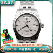 【二手95新】帝舵駿玨系列56000-68060   銀色提花帶鉆腕表鐘表手表男士機(jī)械HYDDB06