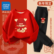 真維斯童裝男童潮帥氣時髦套裝2025新款兒童新年衣服紅色拜年服秋冬加絨衛(wèi)衣 【加絨套裝】紅/戴帽新年 140