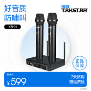 得勝（TAKSTAR）TS-3380無線會議麥克風(fēng)一拖二U段調(diào)頻家用K歌娛樂唱歌舞臺演出會議主持話筒 X3HH標(biāo)配