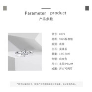 珠惠魅老鳳凰金店款925純銀戒指一克拉鉆戒鉆石女結(jié)婚求婚情侶莫桑鉆 (莫桑石)簡(jiǎn)約六爪(通體純)配證