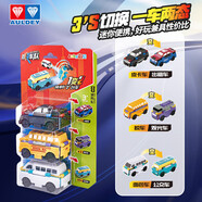 奧迪雙鉆（AULDEY）酷變車隊反反車隊變形玩具車套裝超級飛俠軌道收納桶兒童玩具禮物 城市車隊（面包車+校車+皮卡車）