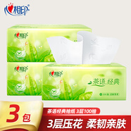心相印抽紙衛(wèi)生紙家用實(shí)惠裝大包紙巾抽紙面巾紙餐巾紙超市同款整箱批發(fā) 3層 100抽*3包