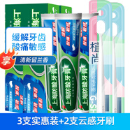 美加凈美加凈上海防酸牙膏178g緩解牙齒酸痛敏感清新口氣男女學(xué)生家庭裝 防酸牙膏178g3支裝+牙刷2支