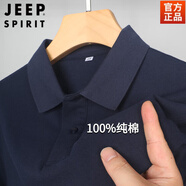 JEEP SPIRIT下擺開(kāi)叉100%純棉POLO男士短袖T恤夏季純色全棉體恤帶領(lǐng)潮 23901上青色【100%純棉】 190/4XL