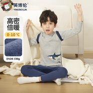 英博倫秋冬男童保暖內衣套裝舒絨純棉兒童秋衣秋褲加厚寶寶棉毛衫 80783麻灰 130cm
