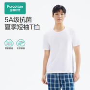 全棉時(shí)代【丁禹兮推薦】抗菌打底衫情侶男女V圓領(lǐng)T恤背心吊帶