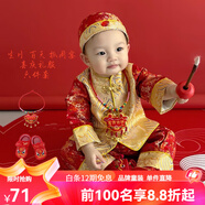 迪士尼（Disney）1周歲禮服男寶寶冬季春秋男孩唐裝紅色百天宴滿(mǎn)月嬰兒抓周衣服夏 繁星紅色春秋款 6件套 90 【12-18個(gè)月體重22-26斤】