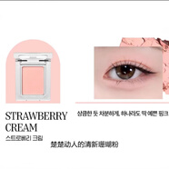 惑麗客 HOLIKApony韓國(guó)Holika惑麗客單色眼影珠光啞光打底色臥蠶kitty/bebe 03 strawberry cream