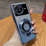 歐米滋vivox80手機殼vivo透明X80pro保護硅膠套5G鏡頭全包防摔vovx支架軟殼por超薄vovox80男女高級新款 【閃粉-遠峰藍】透明電鍍+全屏膜+同款支架 vivo X80Pro