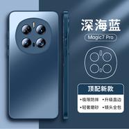 摩斐適用榮耀magic7pro手機殼華為榮耀magic7保護套超薄磨砂硅膠邊框鏡頭全包防摔簡(jiǎn)約高級女男新款 榮耀magic7pro【深海藍】一體直邊丨高端鏡圈 美過(guò)裸機丨硬核防摔