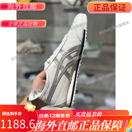Onitsuka Tiger直郵包稅 日本鬼?；⑾薅∕EXICO 66SD升級版休閑鞋 白米色銀條 235