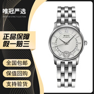【二手99新】美度(MIDO)貝倫賽麗手表美度女表自動(dòng)機(jī)械表瑞表二手奢侈品腕表 M007.207.11.038.00羅馬銀盤(pán)寶石 美度手表 二手95新