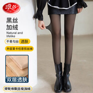 浪莎光腿神器打底褲女春秋外穿薄絨雙層任意剪絲襪肉色裸感連褲襪