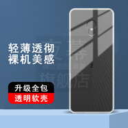 夜幕【配掛繩】諾基亞220手機(jī)殼透明全包4G版2024硅膠防摔簡約NOKIA 220保護(hù)套TA-1617軟殼 【諾基亞220 2024版】透明軟殼