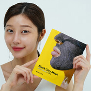 韓國BARULAB火山泥清潔泥膜醫(yī)美蒸氣面膜深度清潔吸附毛孔滋養(yǎng)女 火山泥清潔泥膜5片