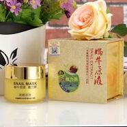 御清堂尚品御清堂蝸牛原液魔力顏柔膚水爽膚補(bǔ)水精華乳保濕霜眼霜BB睡眠面膜 亮膚美顏免洗面膜100g