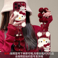 森瑜毛絨貓咪公仔手鏈適用蘋(píng)果16小羊皮手機殼16promax秋冬15pro磨砂14硅膠13/12promax防摔全包保護套 天眼階梯-酒紅色-kt貓公仔+手鏈 華為 nova 4