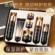 BISUTANG30-50歲中老年媽媽護(hù)膚品套裝衰抗皺緊致補(bǔ)水520情人節(jié)生日禮物8 六勝肽蘊(yùn)能抗皺塑顏七件套