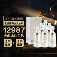 仁懷醬香酒53度 仁之信 500ml (2019年)醬香型白酒 老酒名酒 酒類 500毫升 53度 500mL 6瓶