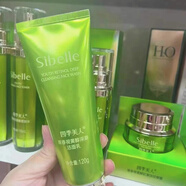 四季美人四季美人視黃醇青春緊致護(hù)膚品套裝潔面乳柔膚水乳液補(bǔ)水提亮膚 潔面乳