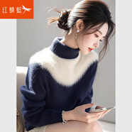 紅蜻蜓超好看藍(lán)白撞色高領(lǐng)加厚毛衣女冬季打底衫軟糯馬海毛針織上衣 藍(lán)白撞色 均碼 建議80-145斤