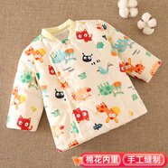 豆苗兒寶寶棉衣服純棉花新生嬰兒手工棉襖加厚保暖內膽幼兒內穿棉服兒童上衣秋冬季一周歲 黃色樂(lè )園 90碼推薦年齡1-2歲