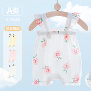 wua.wua嬰兒衣服夏季薄款0-12個月女寶寶連體衣套裝公主款哈衣外出夏裝 白桃粉（紗布短爬）+三雙防蚊襪 66cm （適合3-6月 體重10-15斤）