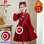 皮爾卡丹（pierre cardin）女童連衣裙秋冬季新款公主裙兒童超仙洋氣加絨加厚小女孩復(fù)古裙子 J110酒紅加絨【+同款包包】 110 適合3-4歲