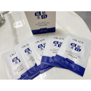 O'KADY正品院線線下專柜面膜 5片祛斑美白面膜（藍(lán)色版）*25ml