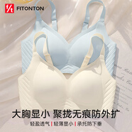 FitonTon內(nèi)衣女聚攏無鋼圈文胸罩收副乳軟支撐防下垂內(nèi)衣美背無痕隱形內(nèi)衣