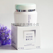 美伊娜多（MENARD）官i方締凡精華水乳緊致眼霜防曬隔離面膜洗面奶套裝禮盒旗艦護(hù)膚 靈草保濕面膜保濕控油緊致提亮