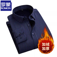 羅蒙（ROMON）高端男士襯衫長(cháng)袖免燙條紋春秋冬季抗皺棉商務(wù)休閑加絨保暖襯衣 BN16藏青藍條 加絨 M 38