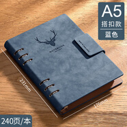 ujia 活頁(yè)筆記本本子a5高檔商務(wù)辦公文具會(huì )議記事本可拆卸活頁(yè)夾加厚皮面本企業(yè)可定制 藍色