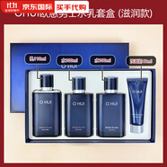 歐蕙（OHUI）韓國(guó)Ohui歐蕙歐惠男士護(hù)膚套盒水乳面霜潔面乳清爽控油舒緩現(xiàn)貨 1盒