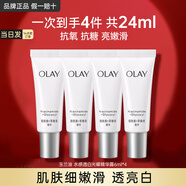 玉蘭油（OLAY）第二代淡斑小白瓶方程式面部美白精華液40ml煙酰胺提亮only第2代 美白精華共24ml