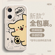 佑畫(huà) 榮耀play8T手機殼新款女款涂鴉卡通線(xiàn)條小狗男生簡(jiǎn)約play7t硅膠軟殼play6t全包保護套 古董白-白你好黃狗 榮耀play5