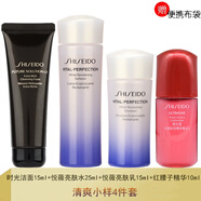 資生堂（Shiseido）悅薇水乳小樣護(hù)膚品套裝珀翡女士化妝品旅行套裝 清爽小樣4件(潔面+水+乳+精華)