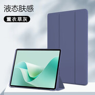 畫與畫 適用三星Galaxy Tab A9保護(hù)套11英寸新款硅膠全包三折三星Tab S7/S8/S9平板保護(hù)殼輕薄防彎皮套 【薰衣草灰】硅膠軟殼 三星Tab S7/S8（11英寸）