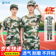 曦雁迷彩服套裝男夏季工作服戶外拓展訓練服裝高中大學生全套軍訓服