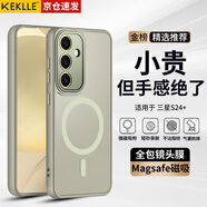 KEKLLE【膚感磁吸】適用三星S24+手機(jī)殼三星Galaxy S24+保護(hù)套磨砂防摔抗指紋鏡頭全包軟邊保護(hù)套鈦灰色