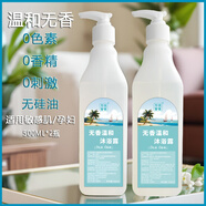 BXB溫和無香沐浴液敏感肌沐浴露孕婦可用無添加色素香精低敏弱酸性 500ml 無香溫和低敏
