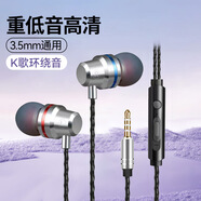 眾度有線(xiàn)耳機入耳式手機電腦可插 耳塞式K歌重低音音控蘋(píng)果8安卓3.5mm通用男女 3.5mm圓頭【顏色隨機】