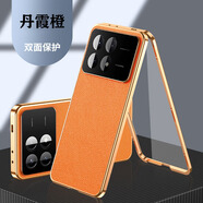 億姿 小米紅米Redmi K70手機殼K70Pro雙面玻璃K70E防摔K70Ultra至尊版外殼保護套有防窺款膜殼一體 防窺 素皮+玻璃 丹霞橙 紅米K70