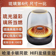 華強北曼哈同款音響頓琉璃4代無線藍牙氛圍燈重低音炫彩科技音箱 至尊珍藏版9999代德國進口重低音 黑【帶標】小貴但音質(zhì)好